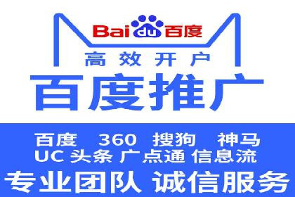 某某sem广告公司案例：中小企业SEM推广的秘诀