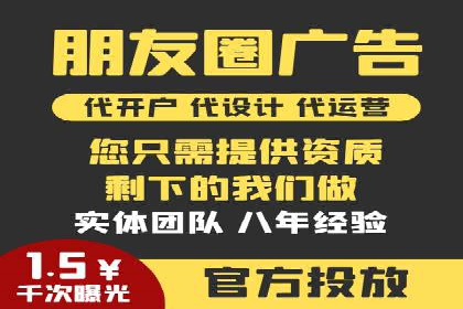 百度推广区域覆盖，案例研究