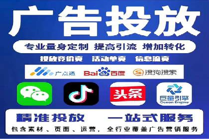 揭秘：SEM推广代运营成功秘诀