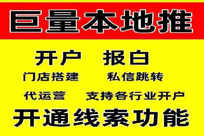 百度推广与社交媒体结合的营销策略探讨